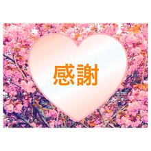 結むすびトップ