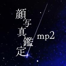 mp2トップ