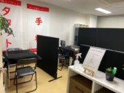 占いの館カバラット 大通店